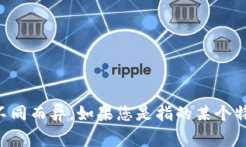 特派通常指的是一种新闻报道或编辑形式，可能因国家、地区或媒体的不同而异。如果您是指的某个特定的报道或事件时间，请提供更多的上下文，以便我可以更好地帮助您。