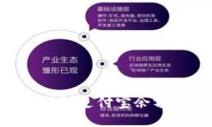 如何将B特派提现到支付宝