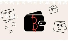 注意：因政策及安全原因