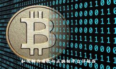 如何制作有效的区块链平