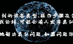 为了帮助您解答“b特派生