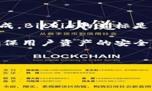 BitPie 是一家专注于数字资产管理的平台，它的开发团队由一群区块链技术和金融领域的专家组成。BitPie的目标是为用户提供安全、便捷的数字货币钱包服务，支持多种数字资产的存储和交易。

BitPie钱包支持多种主流数字货币，并且采用了多重安全机制，包括私钥管理和多重签名技术，以确保用户资产的安全性。该平台的设计旨在使用户能够轻松管理他们的数字资产，同时确保高水平的安全性和隐私保护。

此类钱包通常基于区块链技术，实现去中心化的特性，用户对自己的资产拥有完全的控制权。

如果您对BitPie的发展背景、功能特性及安全性有进一步的兴趣，请告诉我。