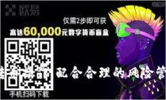   如何在B特派中顺利转币