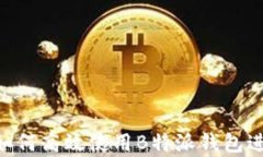 全面解析：如何高效使用