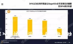 深入探讨B特派钱包的结构