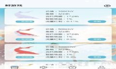区块链微信交易平台：未