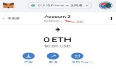 区块链出售平台：未来数