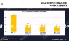 在比特派（Bitpie）钱包中