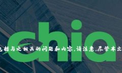 在这里，我将为您创建一