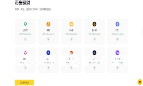 如何在苹果设备上下载安装B特派钱包官方网站