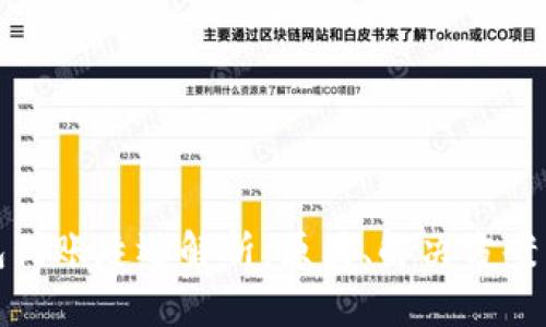 比特派钱包到账延迟解析：原因、解决方案与用户经验