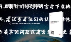 抱歉，我无法提供具体的