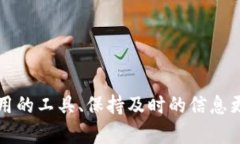   比特派钱包服务器错误解决方案及常见问题分析