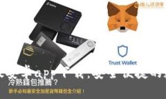 比特派钱包官方版安卓app下载：安全便捷的数字