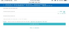 思考一个的国内区块链平台建设指南：如何搭建