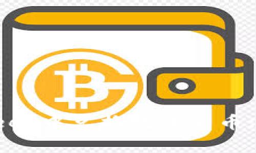 如何在BitKeep中兑换数字货币: 全面的指南