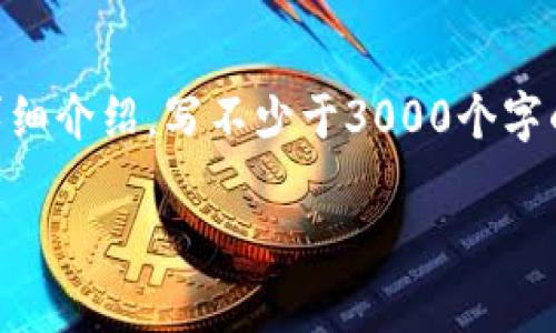 思考一个的，放进  /  标签里，和4个相关的关键词用逗号分隔，关键词放进 guanjianci / guanjianci 标签里，在展开详细介绍，写不少于3000个字的内容，并思考4个可能相关的问题，并逐个问题详细介绍，每个问题介绍内容不少于650字，分段加上标签，段落用标签表示。

深入了解B特派：数字化金融服务平台的全景分析