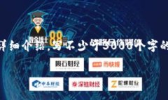 思考一个的，放进  /  标签里，和4个相关的关键