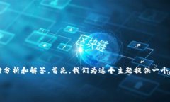 要解决“b特派登录不了怎么办呢”这个问题，我