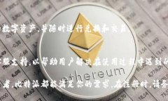 biao ti比特派钱包使用指南：手机注册的必要性与
