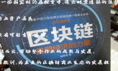   如何有效管理区块链商户平台退出的风险与策略