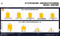 Bitkeep钱包中的Pot功能详解：加密货币投资的新机
