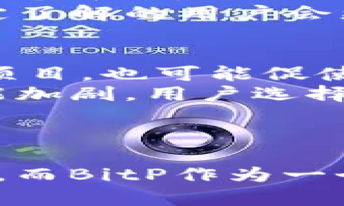 在回答
