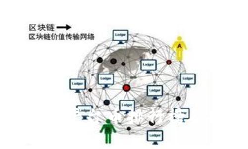 最新区块链平台币排行榜及投资分析