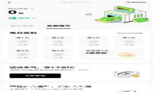 
bitpie钱包矿工费揭秘：为什么费用这么高？