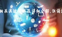 根据您的请求，我将为您提供关于“Mana可以转入