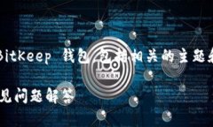 在这篇文章中，我们将详