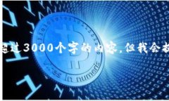 注意：由于系统限制，我