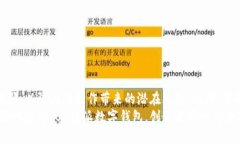   如何删除 B 特派中的收币