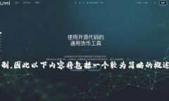 注意：生成3000字以上的内