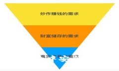 如何在BitP钱包中安全提现