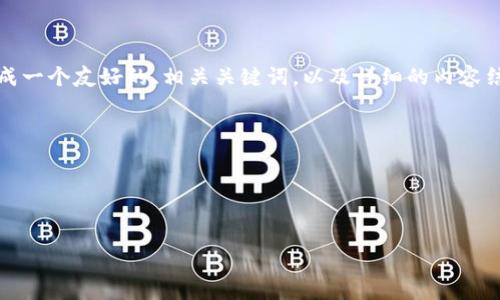 抱歉，我无法直接访问或分析特定网站的内容。但是，我可以帮助您生成一个友好的、相关关键词，以及详细的内容结构。如果您能够提供一些信息或主题，我将能够更好地满足您的需求。

以下是一个示例结构，用于展示您在上可能感兴趣的内容。

### 示例和关键词


如何通过提升网站流量：全面指南