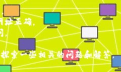 比特派钱包（Bitpie）是一