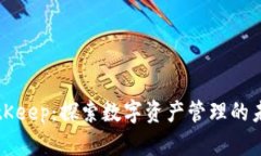 BitKeep：探索数字资产管理的未来