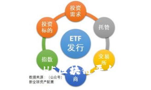 : 如何搭建H5区块链平台：全面指南