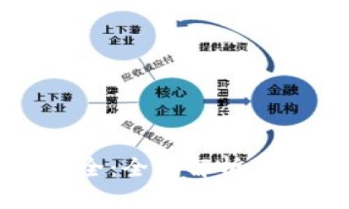 各大区块链平台大全:全面解析当前热门区块链技术