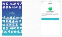阿里区块链平台详解：探