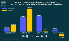 思考一个的，放进