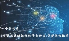 思考一个的优质2023年最佳