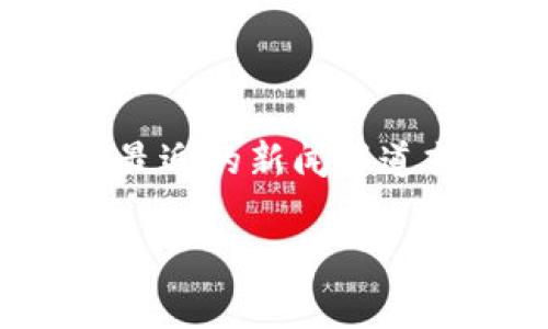 关于“B特派诈骗案”的判决结果，具体情况可能因案件的不同而有所不同。如果您指的是具体的案件，建议查阅最近的新闻报道或法院公告以获得最新信息。通常，诈骗案的判决结果会根据案件的具体情况、证据以及法律条款而有所不同。 

如果您有更具体的问题或需要更详细的信息，请提供更多背景或明确的问题，我将尽力为您解答。