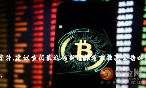 关于“B特派诈骗案”的判决结果，具体情况可能因案件的不同而有所不同。如果您指的是具体的案件，建议查阅最近的新闻报道或法院公告以获得最新信息。通常，诈骗案的判决结果会根据案件的具体情况、证据以及法律条款而有所不同。 

如果您有更具体的问题或需要更详细的信息，请提供更多背景或明确的问题，我将尽力为您解答。