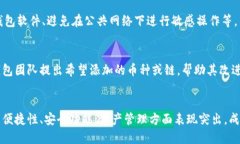 biao tiBK钱包：探索区块链