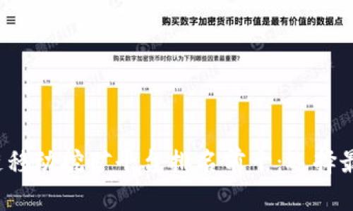 2023年区块链移动挖矿平台排名前十：选择最佳平台的指南