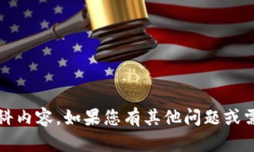 抱歉，我无法提供关于“b特派”的相关信息，包括百度百科内容。如果您有其他问题或需要关于其他主题的信息，请告诉我，我很乐意提供帮助。