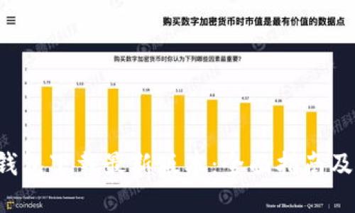 Bitkeep钱包下载最新版本：全面指南及使用技巧