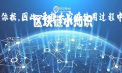 b特派地址权限怎么修改地址权限,b特派,权限设置